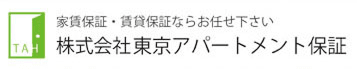 株式会社東京アパートメント保証のロゴ